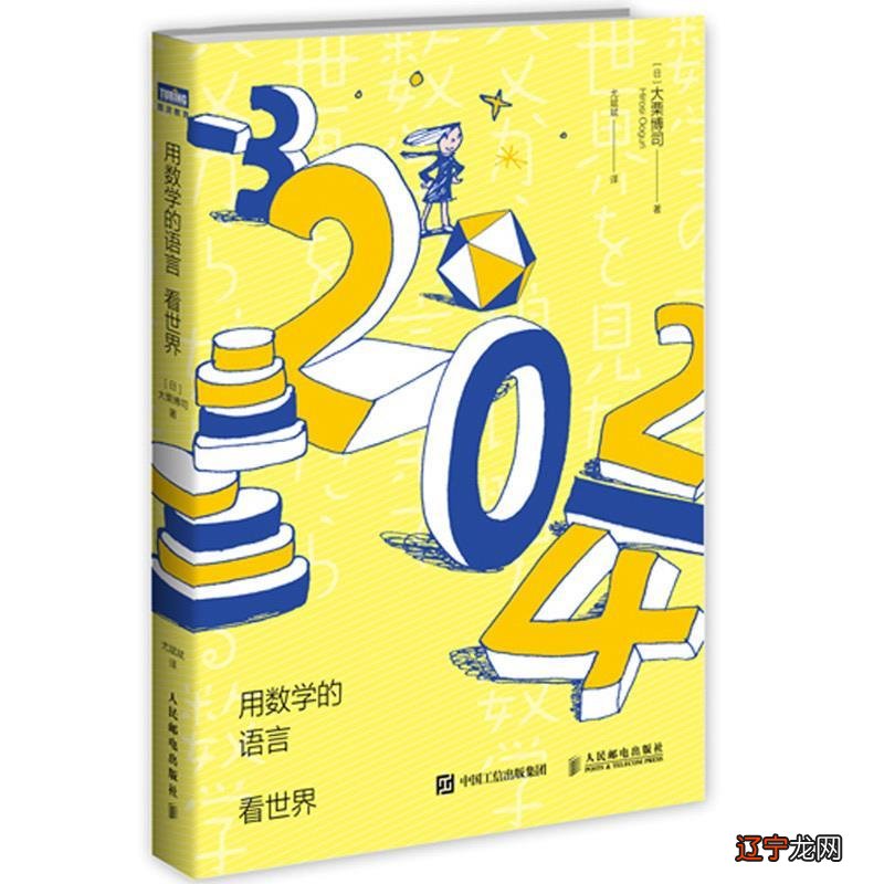 二胡容易学还是吉他容易学_数学趣味小知识，最好是术手术 。_易学与术数学