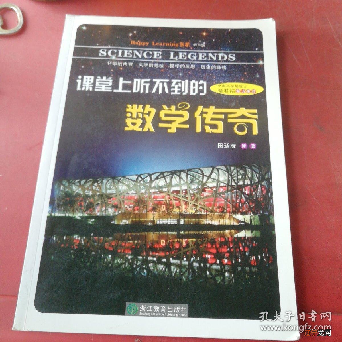 二胡容易学还是吉他容易学_易学与术数学_数学趣味小知识，最好是术手术 。