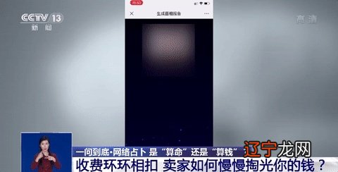 揭秘网络占卜：这些套路你信过吗？