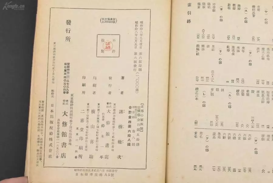 1、算名字姻缘免费:八字合婚：如何用姓名算姻缘