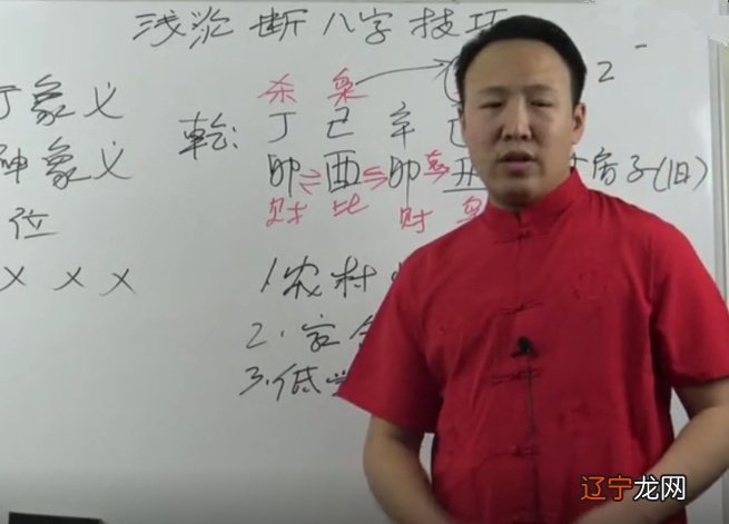 八字测命_八字命理解读教程_试题命制的理解