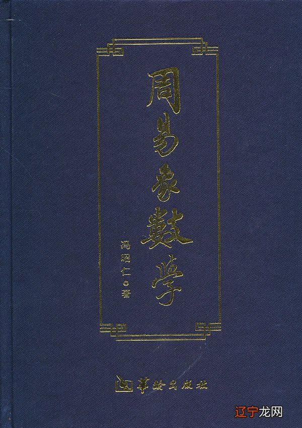 周易术数学22集在线_周易术数学在线_周易术数学优酷ppt