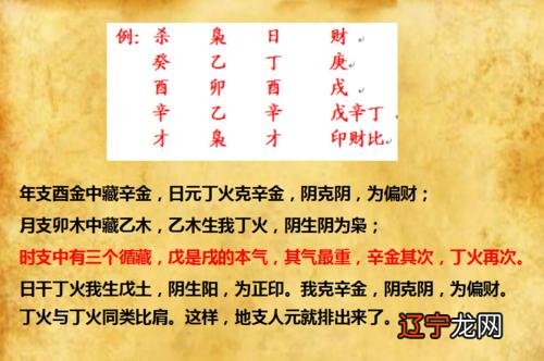 八字硬好还是八字弱好_八字极弱什么意思_八字分析从弱格取名