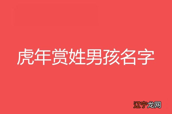 好听的两字霸气名字大全男孩名字_好听带海字霸气名字大全男孩名字_男孩阳刚霸气名字