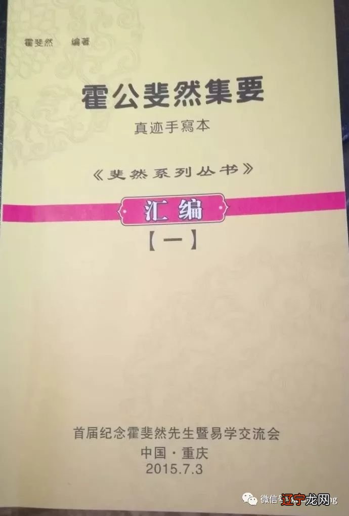 南传术数八字排盘_八字排盘软件_八字排盘怎样算好的八字