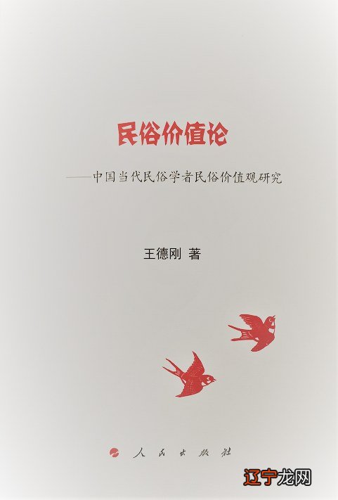 民俗学的任务和价值_闽都民俗园上演特色民俗盛宴_小物件的大价值任务怎么做