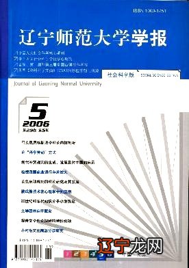 民俗学毕业论文题目_有关海南民俗学的论文_山西应县民俗论文