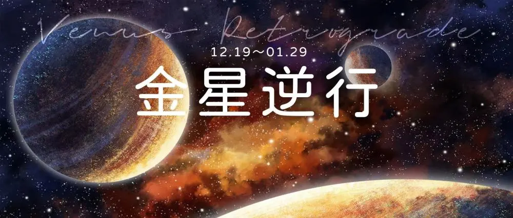 太阳12星座星象图_星座星象划分_牛郎织女星象图