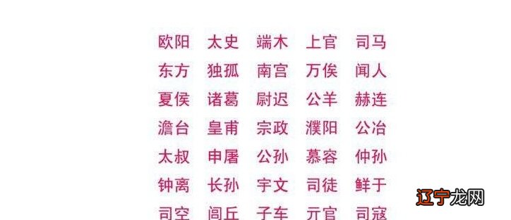 公司取名参考案例_公司取名字参考大全_霸气公司取名参考