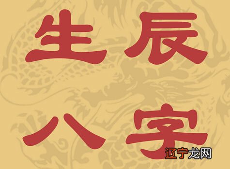 男孩子生辰八字取名_孩子八字取名怎么取_八字取名网免费取名