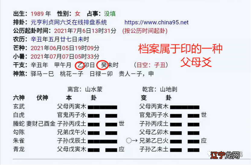 塔罗占卜运势在线占卜_在线占卜寻物_塔罗牌在线占卜爱情