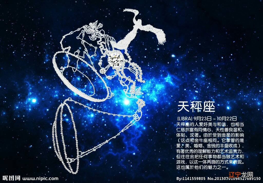 符号与象征_什么是象征符号_十二星座符号象征什么