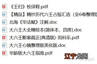 四库全书术数类目录_张锡纯医学全书之四-医案讲习录_术藏全书pdf百度网盘