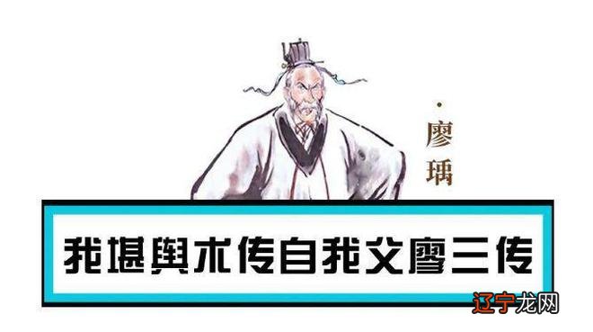 杨公风水救贫教材_赣州杨救贫风水术入门_救贫风水学