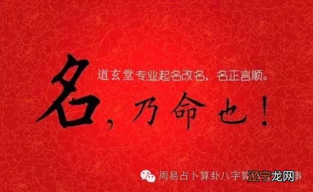 男宝起名带明字或铭字_起名大全中年尚字起名_占卜起名字