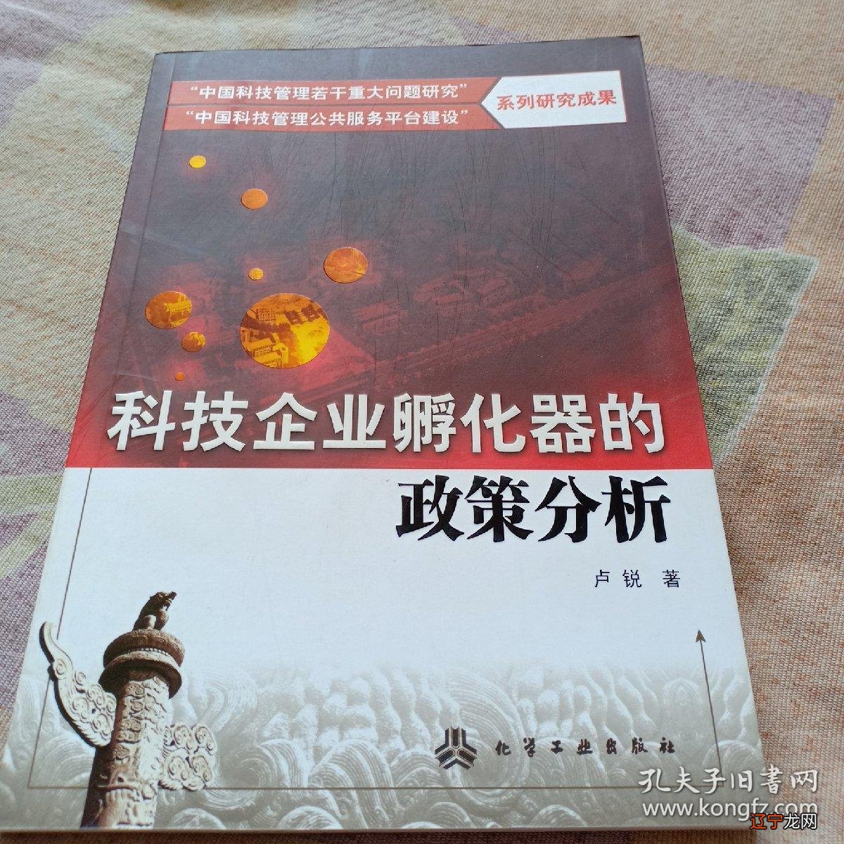 李范全书数三 pdf_四库全书术数类目录_李永乐复习全书数三pdf