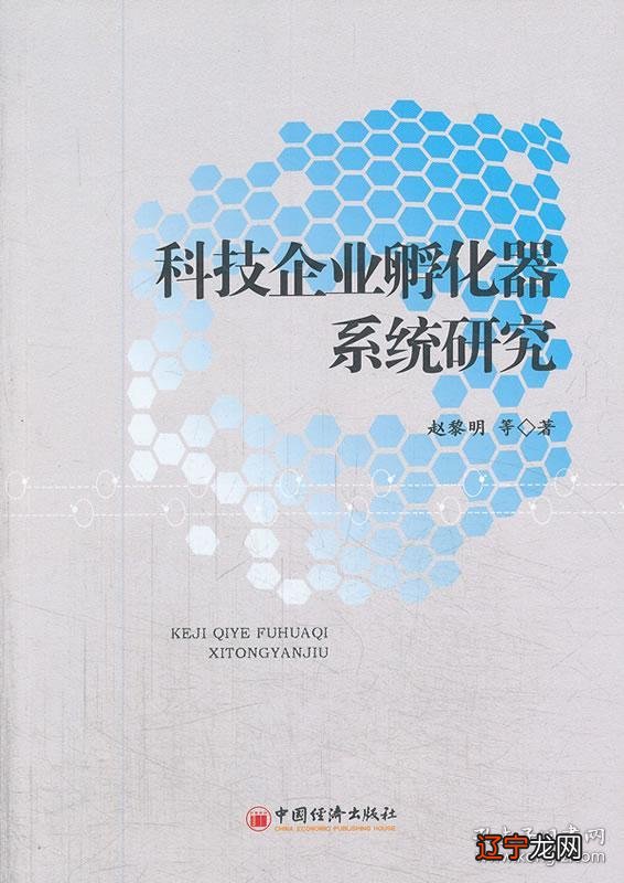 李永乐复习全书数三pdf_李范全书数三 pdf_四库全书术数类目录