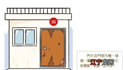 关于大门的风水学_房屋大门朝向风水_住宅大门对大门风水