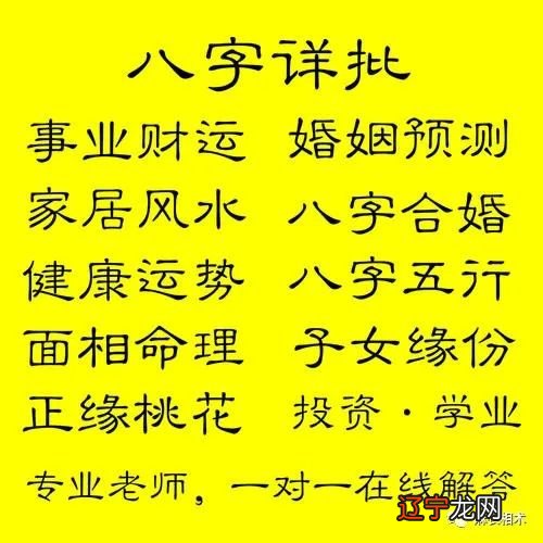 免费算男女八字合婚_免费算合婚八字_免费八字合婚