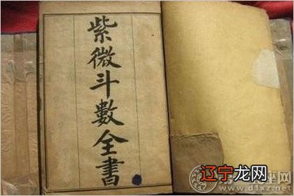 算生辰八字合婚_八字合婚八字测婚姻_八字合婚算结婚日期