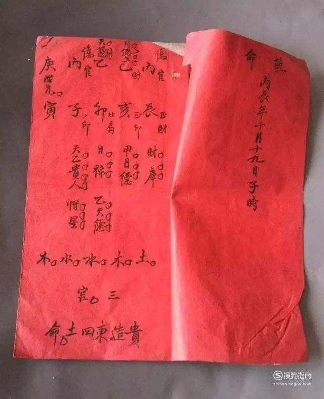 夫妻八字配对历八字合婚免费测试_八字合婚怎么算的_site99166.com 八字合婚算婚期