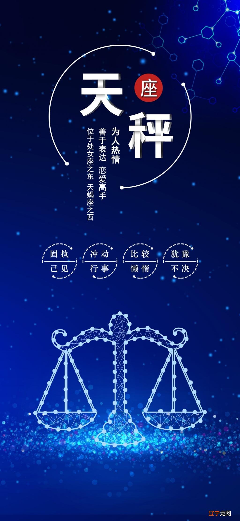 星座风象火象水象土星_太阳 月亮 上升 星座_上升星座 风象星座