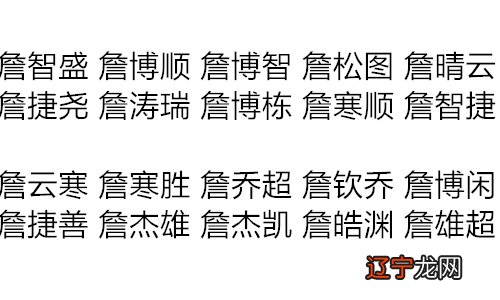 刘氏名字洋气男孩名字_2022虎宝宝男孩名字洋气_姓马的男孩名字洋气有内涵的