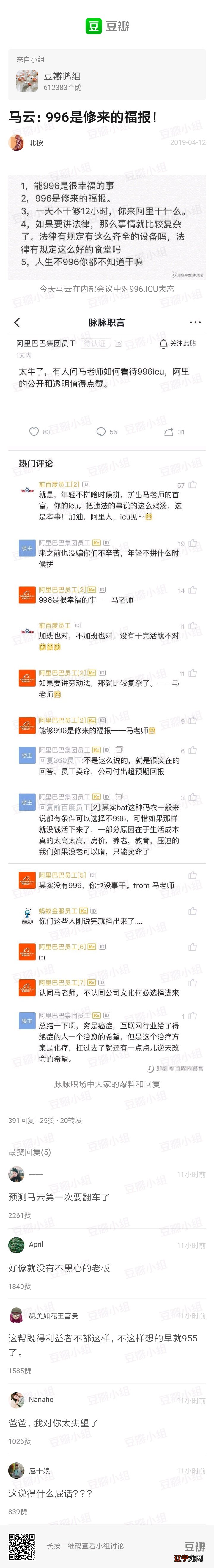 周公解梦 梦见红蛇_梦见红马_梦见红糖的凶多吉少