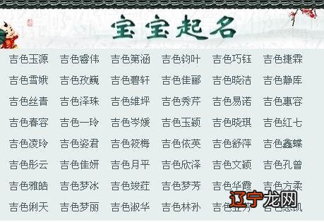 陈字起名大全男孩_男孩八字缺土起名大全_起名字大全男孩生辰八字起名