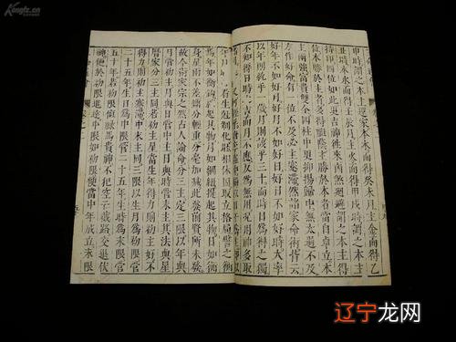 免费八字合婚生辰八字合婚_八字合婚夫妻大运_八字合婚网