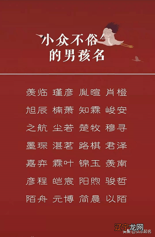 姓李给孩子取名朗字结尾_博字取名搭配字_孩子取名字