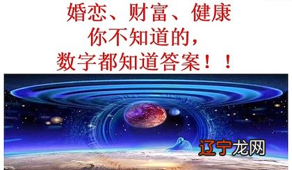 合婚姻八字算命_星盘合盘测婚姻_6合婚姻是绝对的