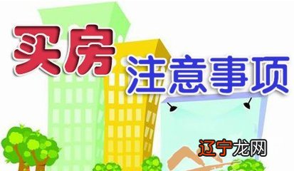 常州住房公积金查询个人账户查询_八字与住房查询_八字查询 五行查询