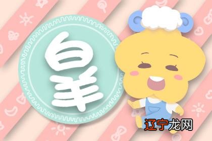 图 什么星座的人对女朋友最好还是不错的?