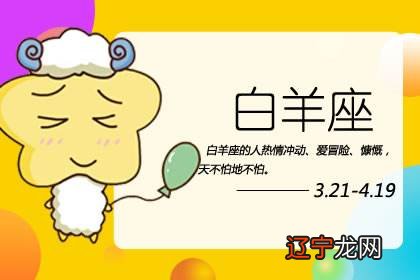 图 什么星座的人对女朋友最好还是不错的?