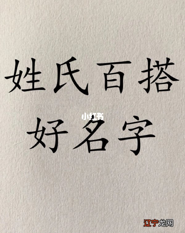 郭字的谐音取个小名_李姓小名谐音_谭字谐音取微信名字