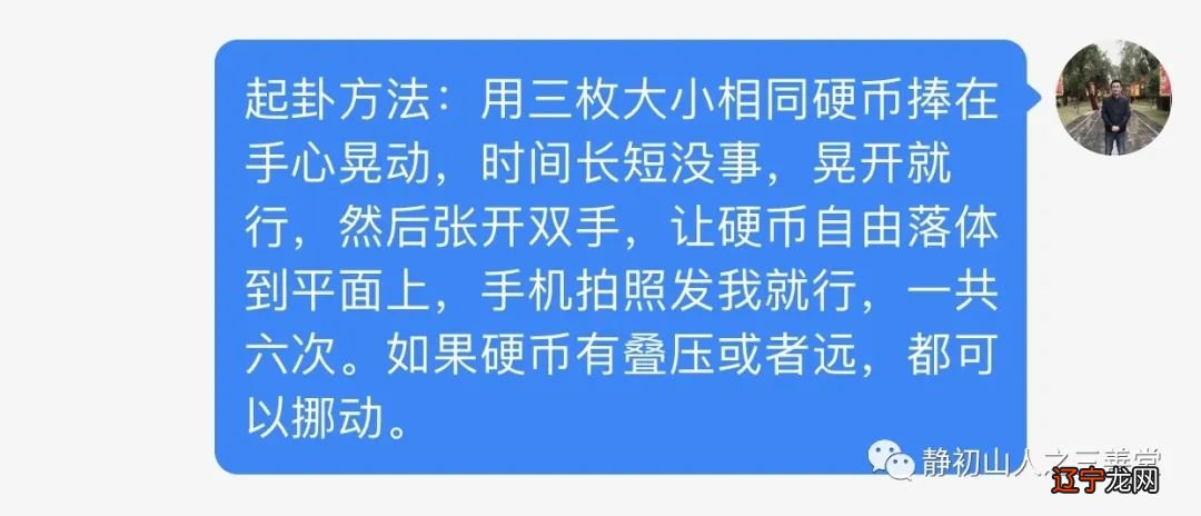 外事问百度内事问谷歌什么意思_占卜问事_小s问李晨范冰冰床事