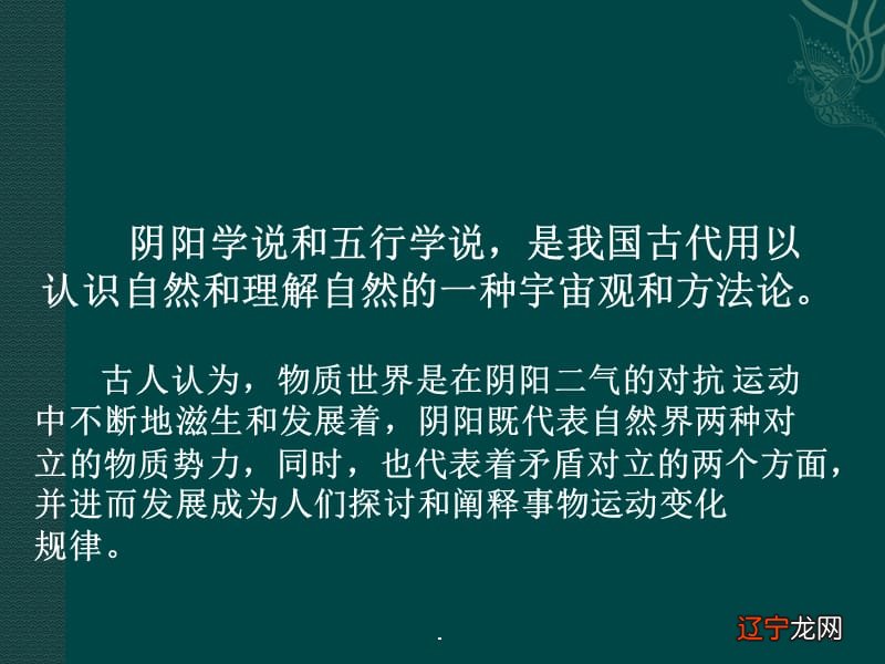 高数第七版下册内容_数学类专业有哪些内容_术数略内容