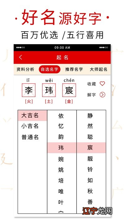 起名字典康熙子取名_康熙字典在线查字起名_八大山人书法字典在线查