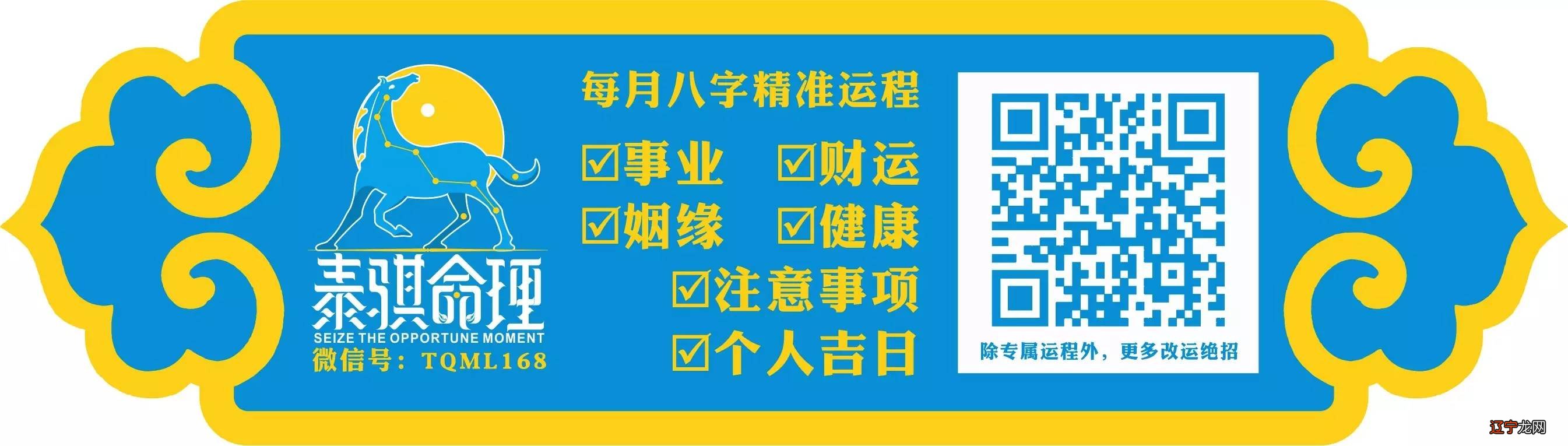 东北角风水代表家中谁_风水学狗代表什么_风水绿色代表什么含义