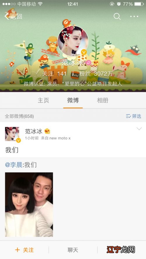 范冰冰跟李晨猝不及防,曾经很大牌很高调现在却变得内敛低调