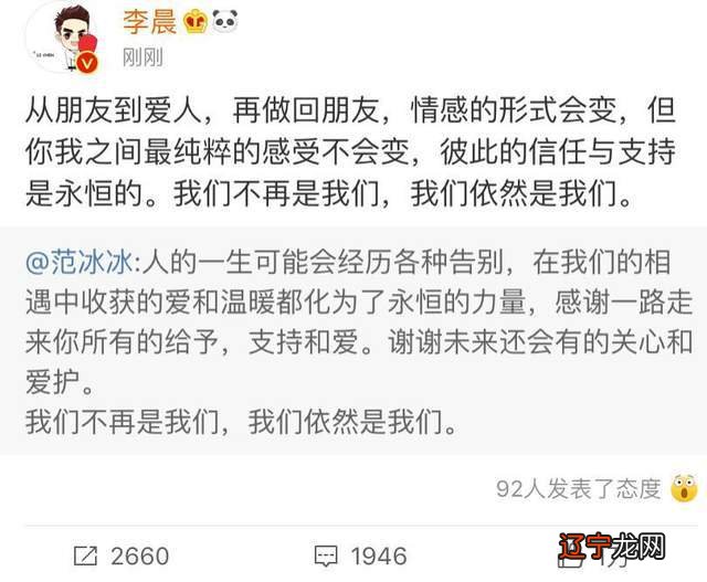 范冰冰跟李晨猝不及防,曾经很大牌很高调现在却变得内敛低调