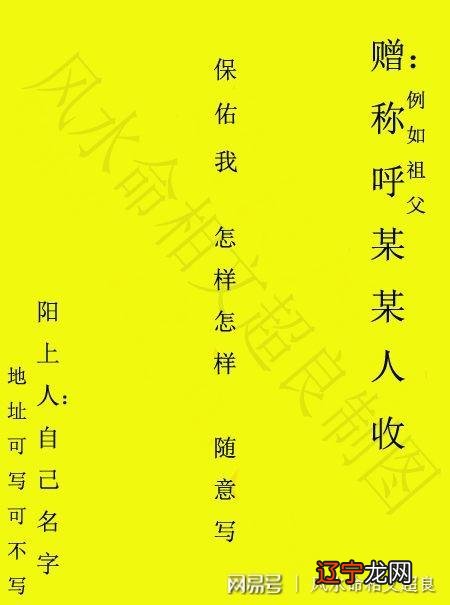 梦见冥币是什么意思_孕妇梦见人民币变冥币_梦见送冥币