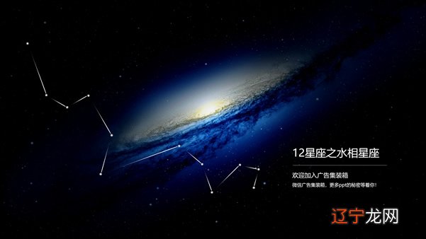 水象三星座谁最厉害_水象星座有哪些缺点_星座火象水象风象哪些