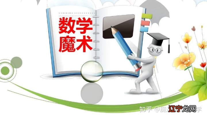 客户说价格高应对话术_图说术数学_菩萨从兜术天降神母胎说广普经