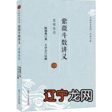 论八字电脑版_论八字排命盘软件下载_论八字排命盘软件使用