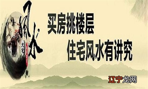 17层9楼7楼好_风水学50层楼住哪层好_楼层高27层住23楼好吗?