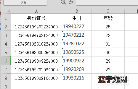 2018年虚岁41属什么_2018年30虚岁属什么生肖_2018年43虚岁属什么