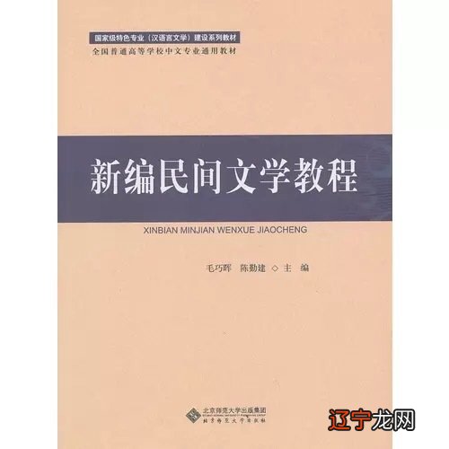 民俗与民间文学_民间文学与民俗文化的关系_沈家门渔港民间民俗大会