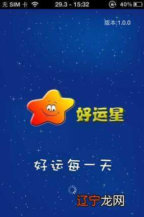 天蝎星座是什么星象_12个星座星象图_十二星座星象项链